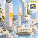 ضد آفتاب بایودرما Photoderm Spot-Age SPF 50+