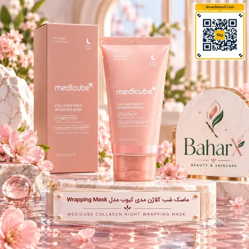 ماسک شب کلاژن مدی‌کیوب Wrapping Mask