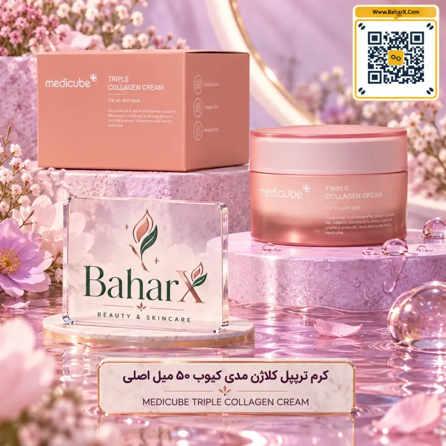 کرم تریپل کلاژن مدی‌کیوب Medicube Triple Collagen