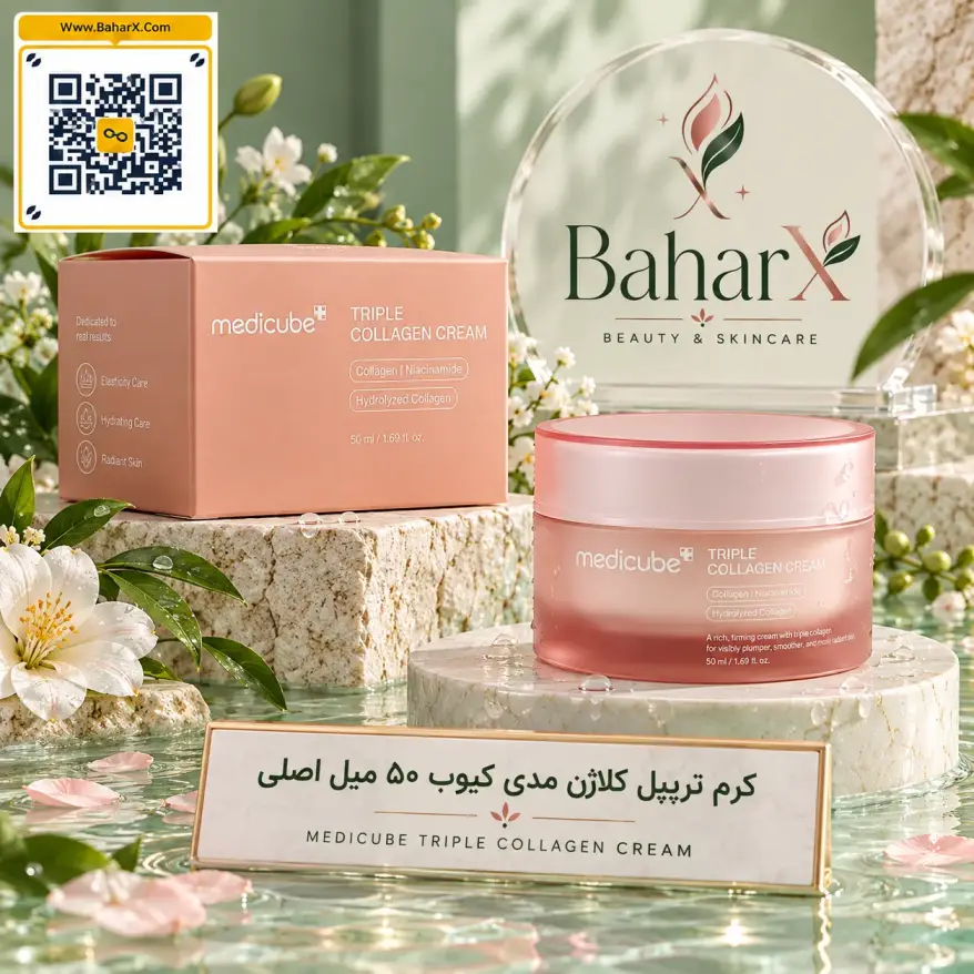 کرم تریپل کلاژن مدی‌کیوب Medicube Triple Collagen