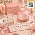 کرم تریپل کلاژن مدی‌کیوب Medicube Triple Collagen