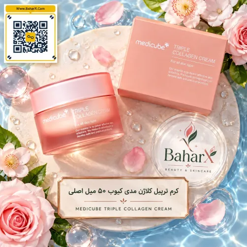 کرم تریپل کلاژن مدیکیوب Medicube Triple Collagen