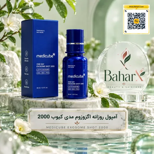 آمپول مدیکیوب Exosome Shot 2000