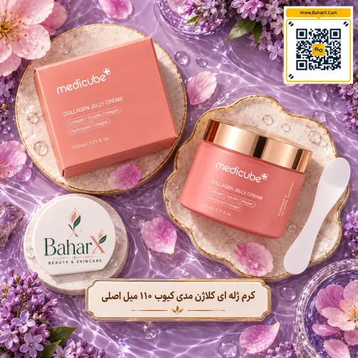 کرم ژلهای کلاژن مدیکیوب
