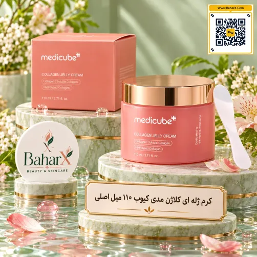 کرم ژلهای کلاژن مدیکیوب