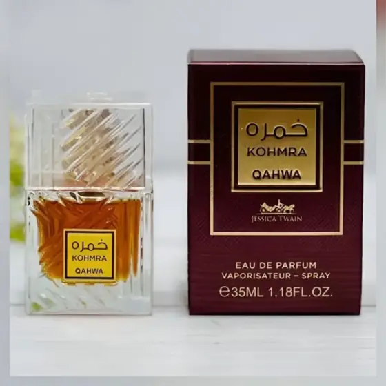 ادکلن خمره قهوه
